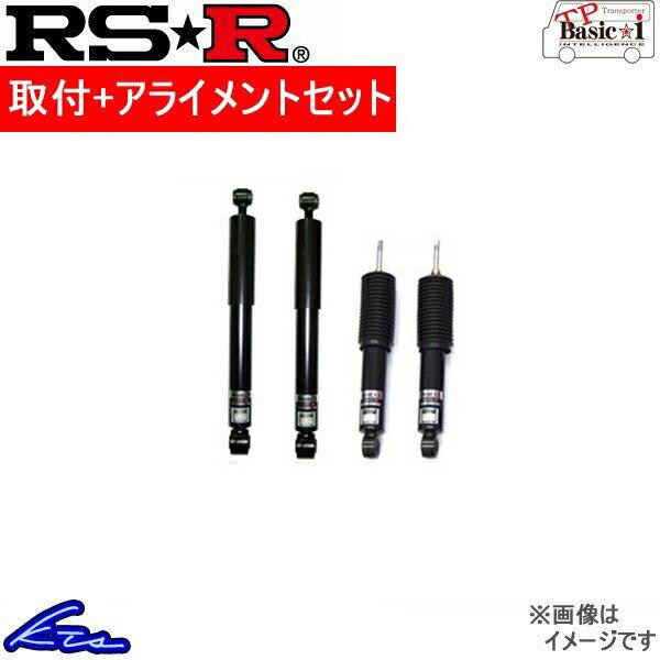 Rs R Tpベーシックi 車高調 ハイエースバン Trh0v Tpt700s3 取付セット アライメント込 Rsr Rs R Tp Basic I Basic I 車高調整キット 板バネ リアリーフ124 422円 ランキングtop5