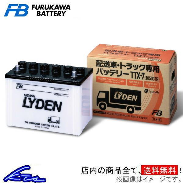 売り人気商品 古河電池 ライデン トラック カーバッテリー ダイナ Ld Rzu301 Ttx 5l 古河バッテリー 古川電池 Lyden 自動車用バッテリー 自動車バッテリー 激安オンライン店舗 Www Gacfmi Org