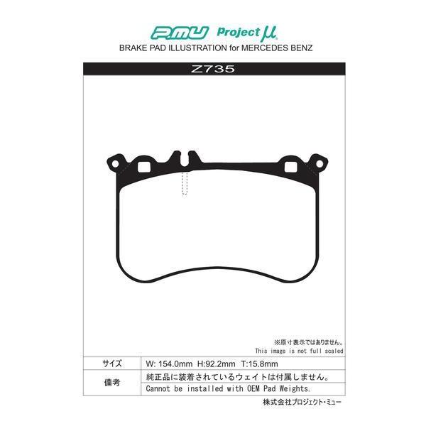 プロジェクトm タイプhc Cs フロント左右セット ブレーキパッド Aクラス W176 176052 Z735 プロジェクトミュー プロミュー プロm Type Hc Cs ブレーキパット Kts Parts Shop 通販 Paypayモール