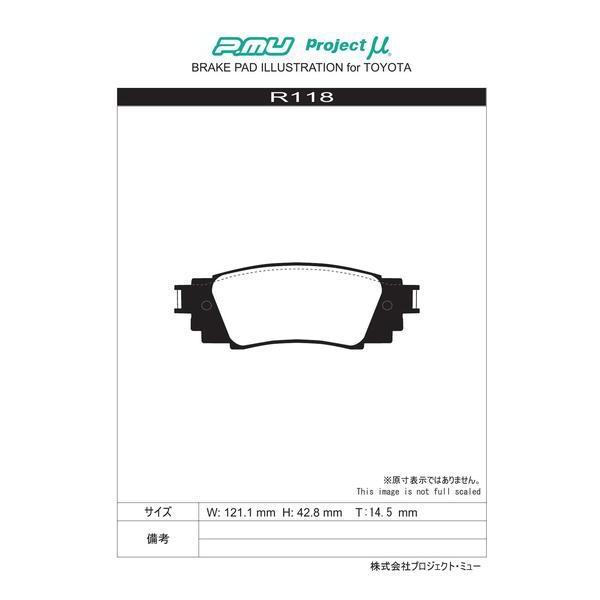 なため プロジェクトm プロミュー プロm Type Hv ブレーキパット Kts Parts Shop 通販 Paypay