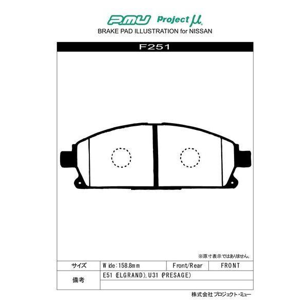 ブレーキパ プロジェクトm プロジェクトミュー プロミュー プロm Kts Parts Shop 通販 Paypayモール タイプps フロント左右セット ブレーキパッド プレサージュ Tu31 Tnu31 Pu31 Pnu31 F251 取付セット ブレーキパ Theboxingtribune Com