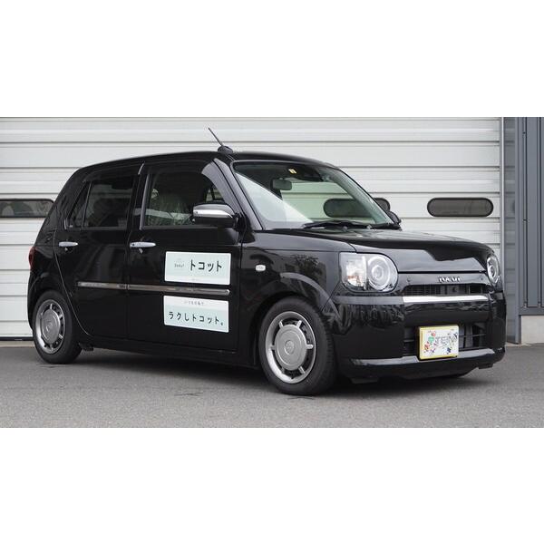 テイン フレックスz 車高調 ミラトコット La550s Vsd C1as2 Tein Flex Z 車高調整キット サスペンションキット ローダウン コイルオーバー Kts Parts Shop 通販 Paypayモール