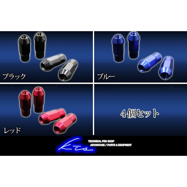Kts Scアルミホイールナットiii 4個セット サイズ カラー選択可 60度テーパーナット ホイルナット ロックナット 盗難防止 Kts Parts Shop 通販 Paypayモール