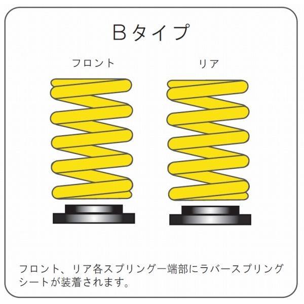 エンドレス 全長調整式車高調 ジール ファンクションプラス7 Bタイプ マークii Jzx100 Zs212p07b Endless Zeal Function 車高調整キット サスペンションキット Kts Parts Shop 通販 Paypayモール