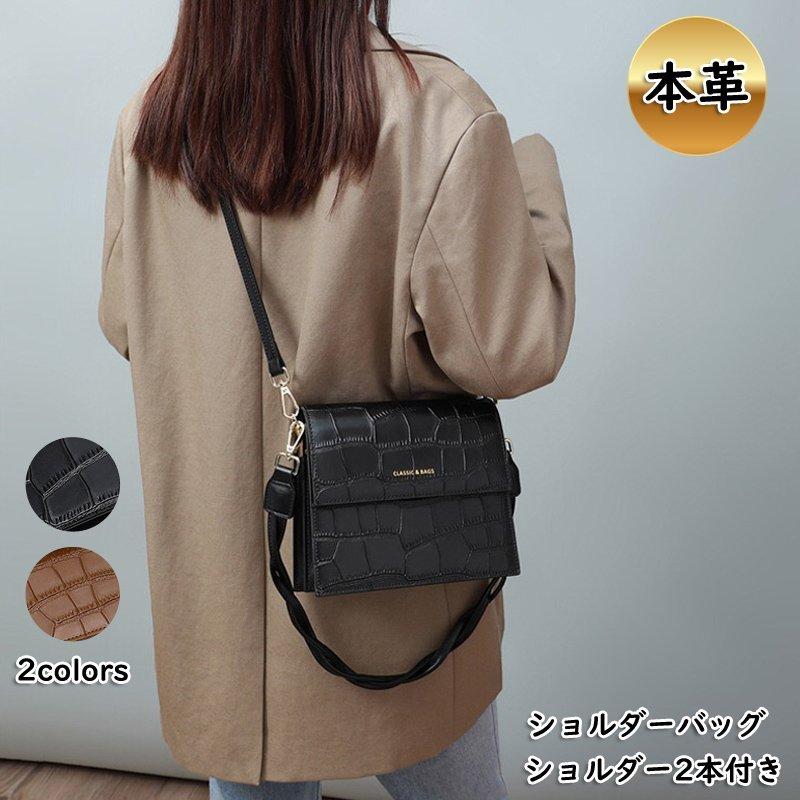 ショルダーバッグ Tkk Bag 166 5101 レディース 本革 おしゃれ 斜め掛け 2層式 ショルダー2本 レザー おしゃれ かわいい 斜め掛け クロコ型押し Tkk Bag 166 5101 ポシェット 母の日 Pbd2 Ktstore 直販超安い