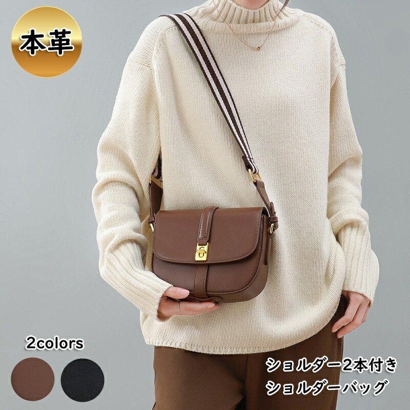 ショルダーバッグ レディース 本革 斜め掛け 上品 ショルダー2本 レザー かわいい おしゃれ 大人 ショルダーバッグ Pff3 ショルダーバッグ Tkk Bag 170 5154 ポシェット かわいい Pff3 Ktstore 上質 上品 安い新品の