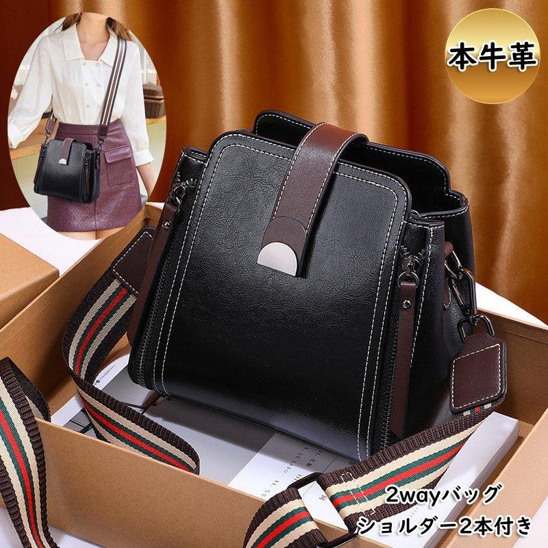 ショルダーバッグ レディース 本革 レディースファッション 斜め掛け ハンドバッグ 2wayバッグ ショルダー2本付き レザー おしゃれ 上質 ファッション Tkk Bag 158 5100 Ktstore ファスナー P 大人 上品 日本割