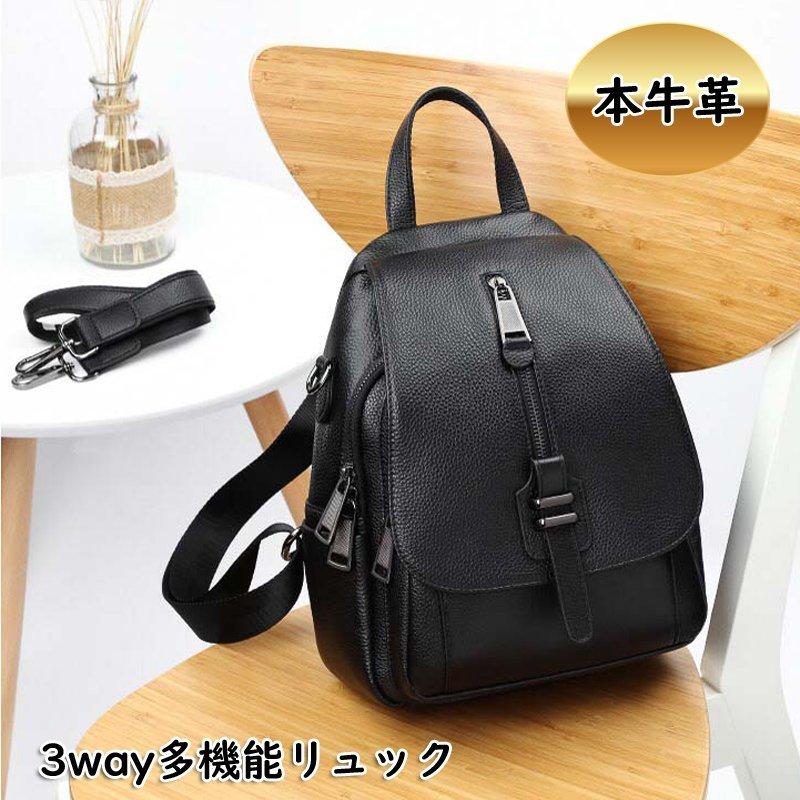 リュック レディース リュックサック デイパック 本革 3way多機能リュックサック 多機能 3way レザー おしゃれ バッグ ショルダーバッグ 大容量 機能的 ママリュック 可愛い マザーズリュック 大人 Ktstore 2way Tkk Bag 075 4043 Pfdd6 値下げ可