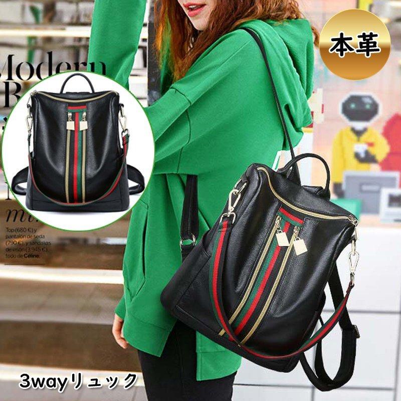 リュック レディース 大容量 おしゃれ 本革 レザー 通学 多機能 通勤 通学 黒 Pf57 リュック 多機能 かわいい ショルダーバッグ Ktstore Pf57 背面ファスナー Tkk Bag 117 4021 大人 当店の記念日