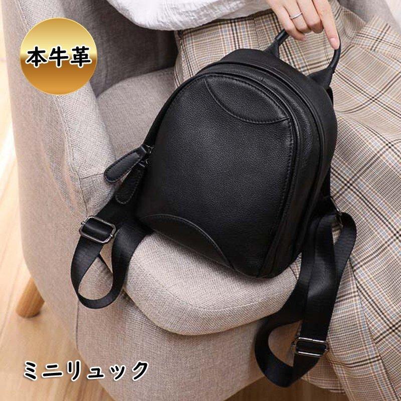 リュック バッグ レディース 本革 ミニリュックサック おしゃれ おしゃれ 小さめ 通学 バッグ レザー ファッション 高見え 機能的 大人可愛い Tkk Bag 072 4047 シンプル Ktstore 多機能 P 期間限定特別価格