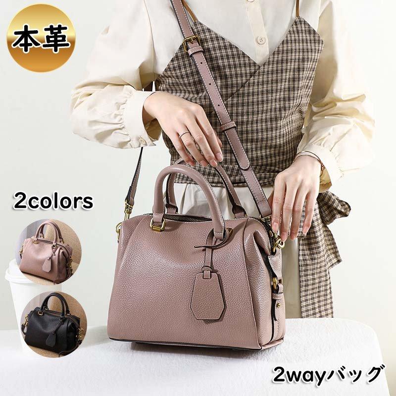 ショルダーバッグ ショルダーバッグ 2wayバッグ レディース 本革 ミニボストンバッグ ハンドバッグ レザー レザー 上品 2wayバッグ Tkk Bag 057 7400 オシャレ 大人 可愛い 高見え Pbd71 Ktstore 安い大阪 店舗の