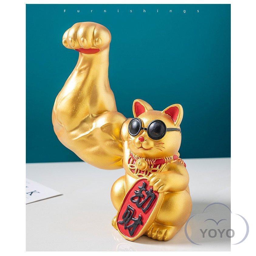 ラッキー猫 招き猫 置物 インテリアネコ ラッキーキャット ユニーク