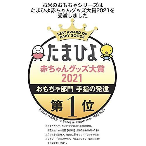 純国産 ピープル お米のどうぶつつみき Km 029 いろどり 積木 訳あり Themtransit Com