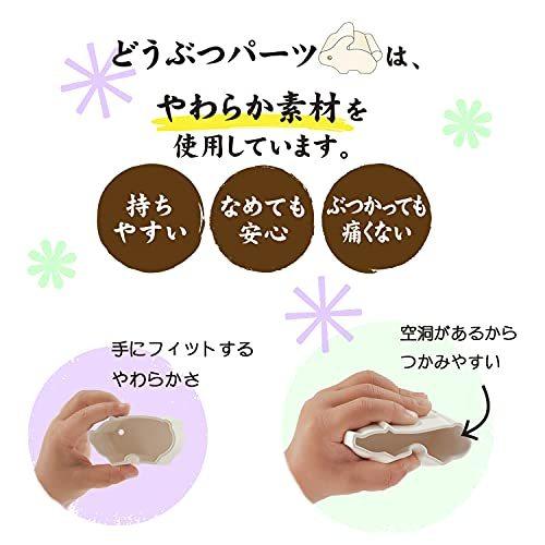 純国産 ピープル お米のどうぶつつみき Km 029 いろどり 積木 訳あり Themtransit Com