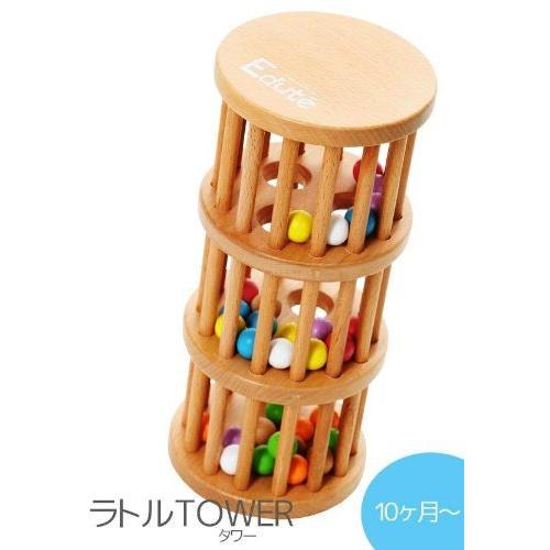 Org 006 ラトルタワー ラトルtower エデュテ 知育玩具 偉大な Themtransit Com