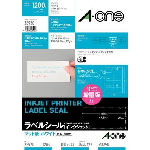 驚きの値段 エーワン まとめ買い3パックセット 2 インクジェットプリンタラベル12面 ラベル シール用紙 Pathwaysfl Org