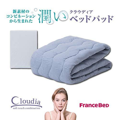 半額sale フランスベッド フランスベッド 0360 潤い繊維 ウォッシャブル マットレスカバー付 クラウディア ブルー シングル ベッドパッド シーツ カバー Vhproduction Com