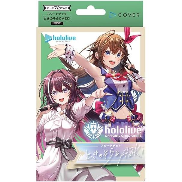 hololive OFFICIAL CARD GAME スタートデッキ「ときのそら＆AZKi 