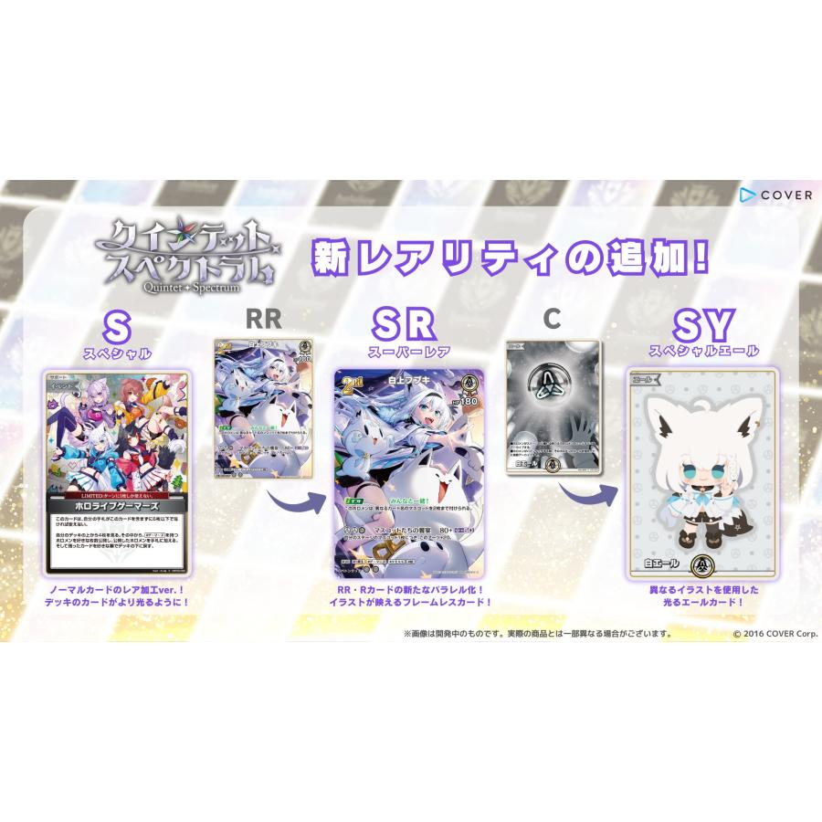 ブシロード 【カートン販売】hololive OFFICIAL CARDGAME ブシロード 【カートン販売】hololive OFFICIAL CARDGAME