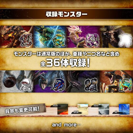 デジモン デジタルモンスターCOLOR モンスターハンター 20th デジモン デジタルモンスターCOLOR モンスターハンター 20th