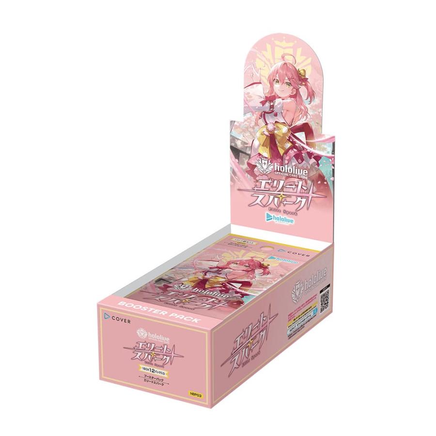 ブシロード 【未開封カートン】hololive OFFICIAL CARD GAME 