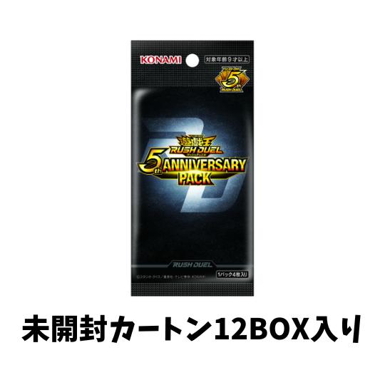 遊戯王ラッシュデュエル 【カートン予約12BOX入】遊戯王ラッシュ 遊戯王ラッシュデュエル 【カートン予約12BOX入】遊戯王ラッシュ