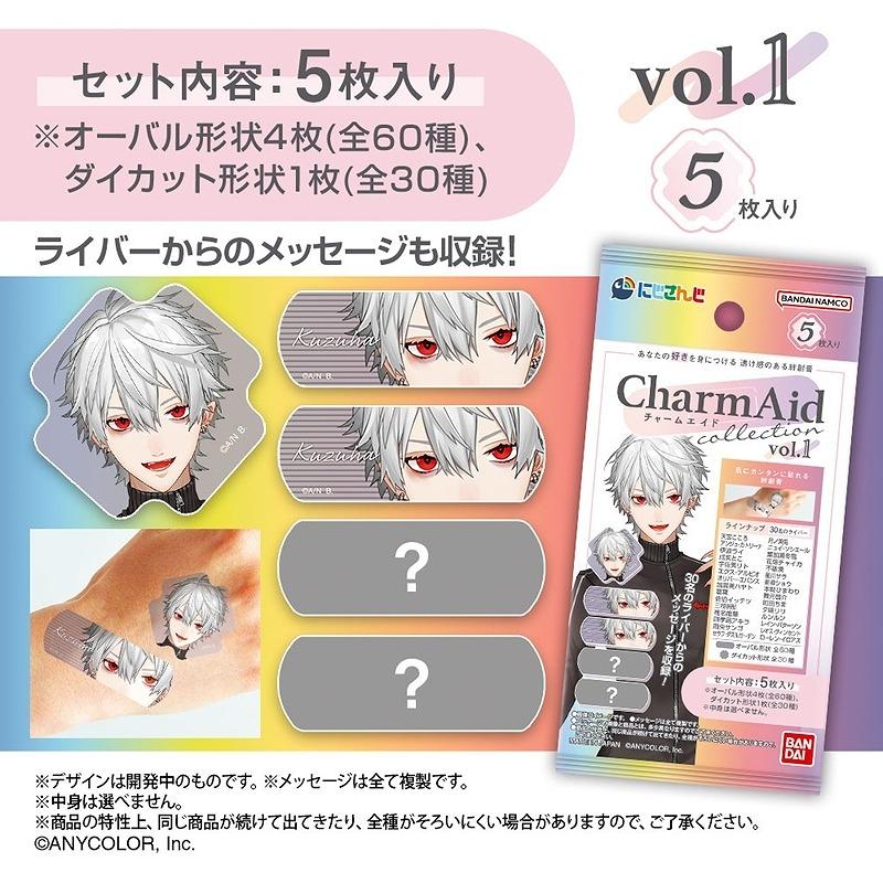 BANDAI（バンダイ） 【バンダイ】CharmAid にじさんじ vol.1 1BOX(20枚 