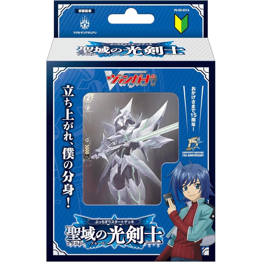 カードファイト!! ヴァンガード カードファイト!! ヴァンガード