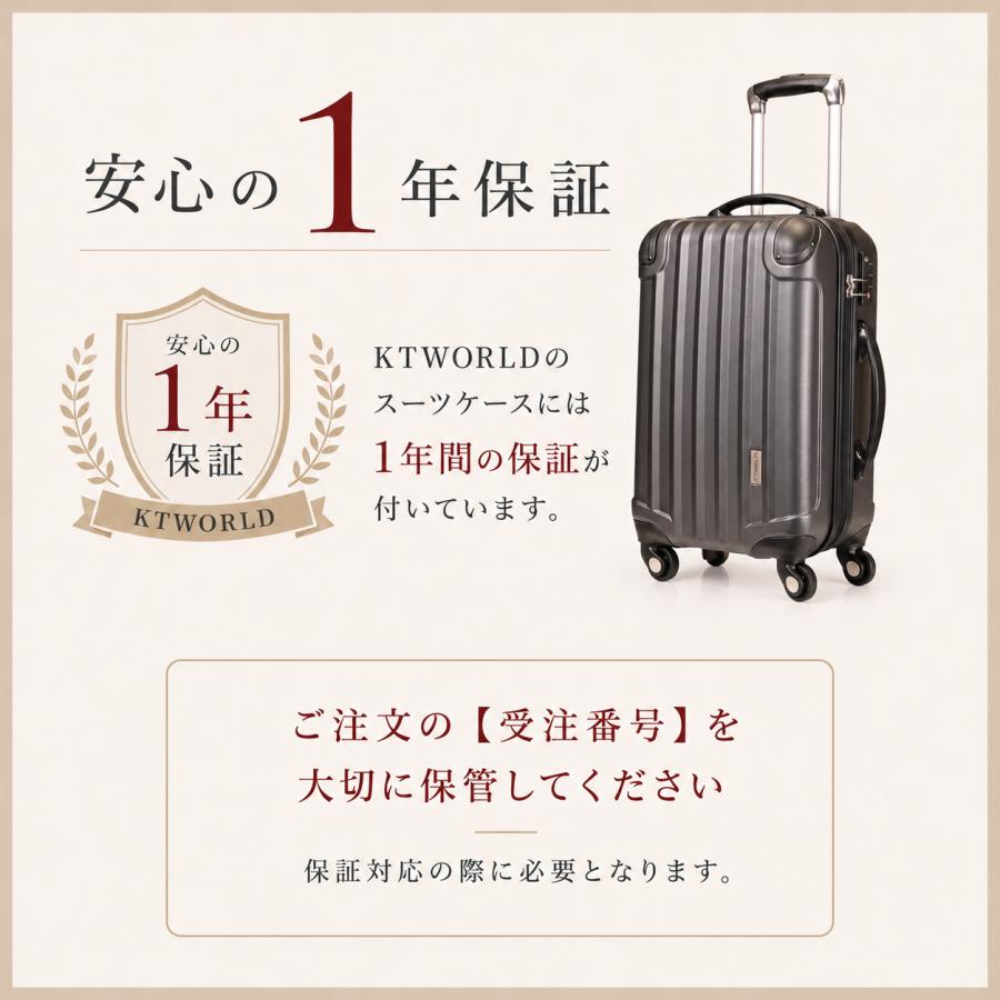 セール】スーツケース 機内持ち込み 小型 TSAロックファスナー式