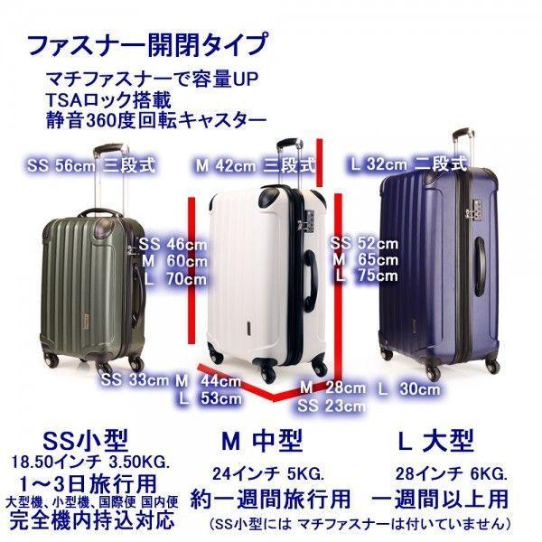 新品スーツケース機内持ち込み可能サイズ カギ不要！安心のTSAロック搭載 スーツケース Sサイズ フロントオープン 1年保証 機内持ち込み