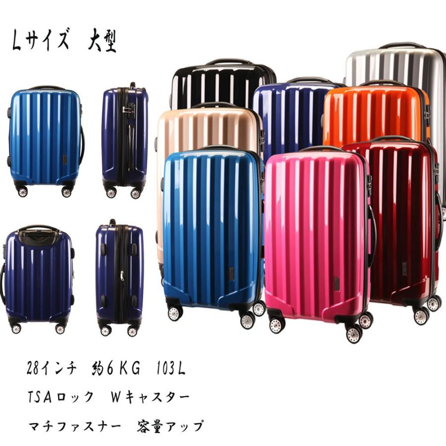 公式サイト 新品☆Lサイズ☆軽量 TSAロック☆キャリーケース キャリーバッグ☆ネイビー - 旅行用バッグ/キャリーバッグ - alrc.asia 公式サイト 新品☆Lサイズ☆軽量 TSAロック☆キャリーケース キャリーバッグ☆ネイビー - 旅行用バッグ/キャリーバッグ - alrc.asia
