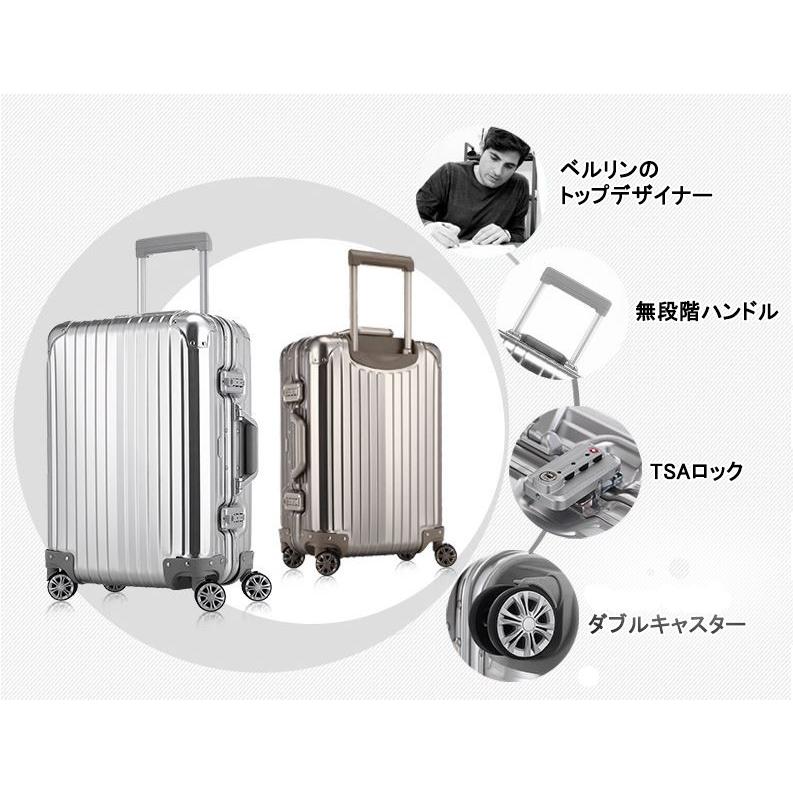 数量限定】アルミ ボディ フレームタイプ おしゃれ TSAロック 8輪