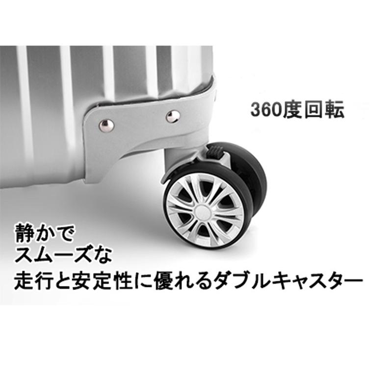 【数量限定】アルミ ボディ フレームタイプ おしゃれ TSAロック 8輪 ダブルキャスター 頑丈 機内持ち込みの画像
