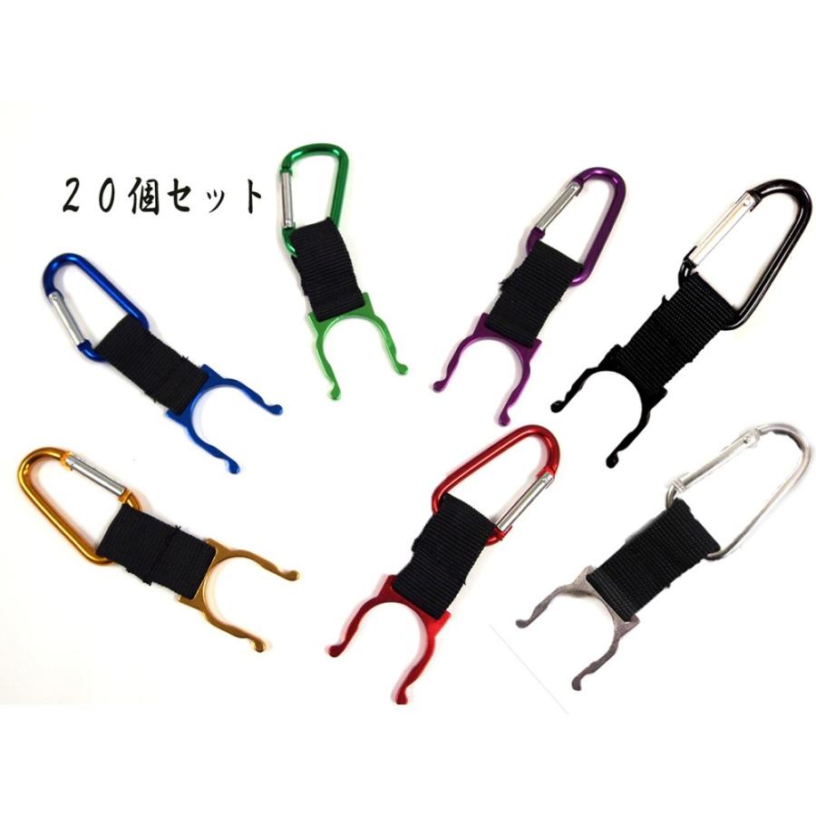 セール 個セット 色店舗おまかせ ペットボトルホルダー カラビナ ドリンクホルダー まとめ買いお得 業務用 Mbr001 G Mbr001 G Ktworld 通販 Yahoo ショッピング