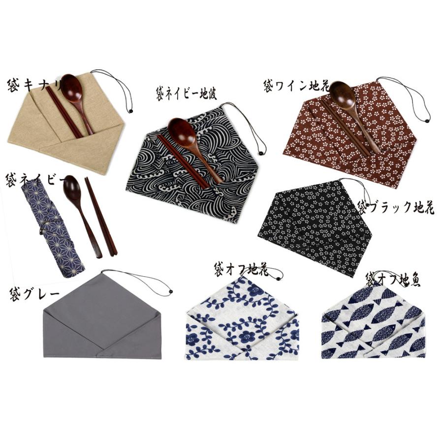 布製袋付木製おはし　スプーンセット MK1105 |  | 01