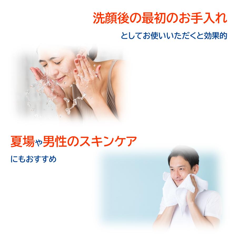 PROUD BLUE モイスチュアローション 150mL【化粧水】オイル配合