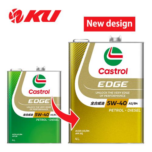 Castrol（カストロール） エッジ 5W-40 4L×1缶 エンジンオイル SQ SAE