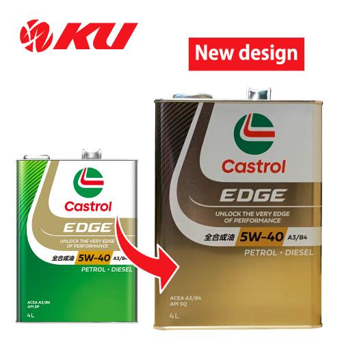 カストロール エッジ 5W-40 4L×6缶 エンジンオイル API SQ A3/B4 EDGE
