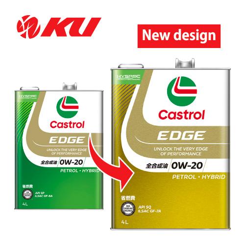 Castrol（カストロール） エッジ 0W-20 4L×6缶 API SQ /GF-7A PETROL