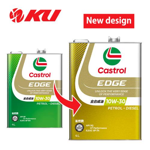 Castrol（カストロール） エッジ SQ /GF-7A 10W-30 4L×1缶 エンジン
