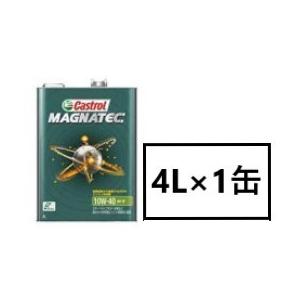 CASTROL MAGNATEC  10W-40 4L×1缶 API SP エンジンオイル  部分合成油 カストロール マグナテック｜ku148jp3