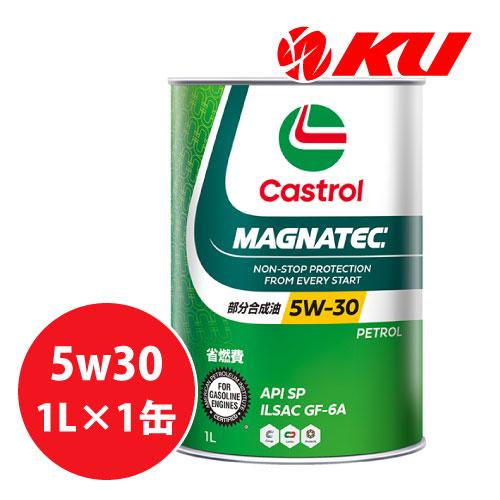 Castrol（カストロール） CASTROL MAGNATEC 5W-30 1L×1缶 API SP ILSAC