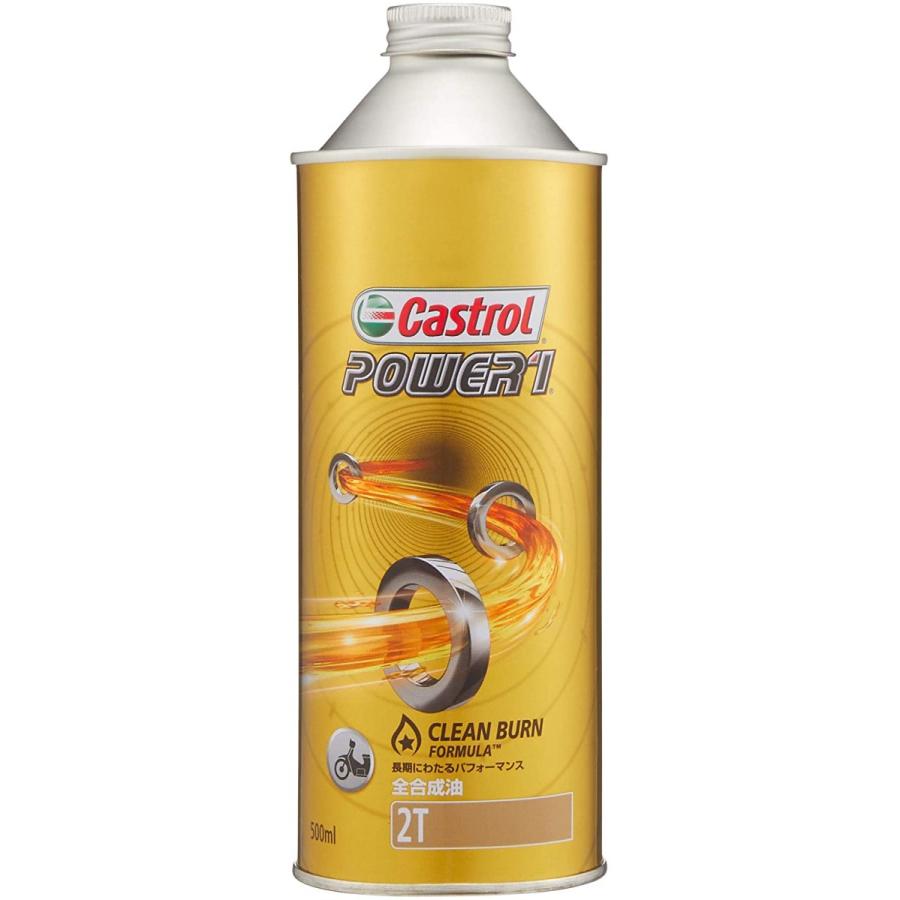カストロール 全合成油 GTX ULTRACLEAN 5W-30 カストロール API:SN 部分合成油 容量1L 【通販