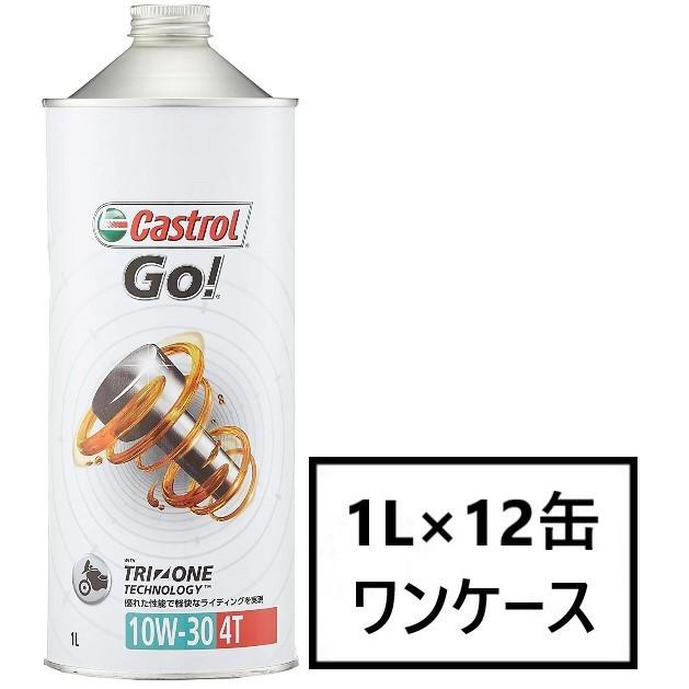 Castrol（カストロール） Castrol GO! 4T 10W-30【1L ×12缶】JASO MA