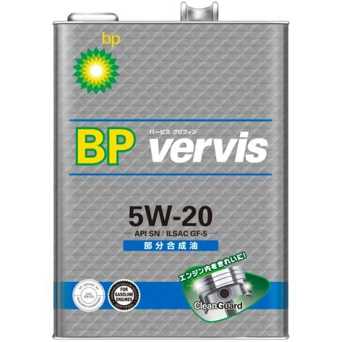 BP vervis グリフィン 【5W-20 20L×1缶】 エンジンオイル 部分合成油 