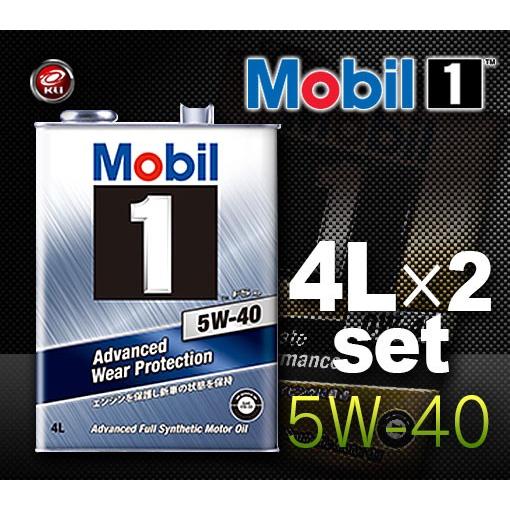 Mobil1 モービル1 5w 40 4l 2缶セット エンジンオイル 大排気量 スポーツ ヨーロッパ車 ポルシェ フォルクスワーゲン Sn 2s オイル通販 Ku ヤフー店 通販 Yahoo ショッピング