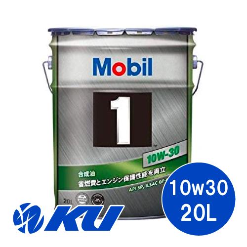 Mobil 1 エンジンオイル 20L Mobil（モービル） モービル1 10W-30 20L×1缶 ペール缶 API SP ILSAC