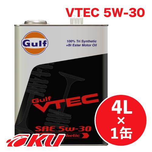 Gulf（ガルフ） Gulf VTEC エンジンオイル 5W-30 4L×1缶 HONDA ホンダ