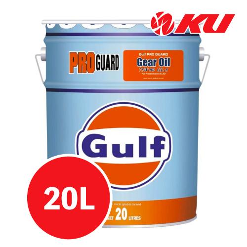 ガルフ LSD レーシングギヤーオイル 20L Gulf（ガルフ） Gulf PRO GUARD ギアオイル 【75W-90 20L×1缶】 プロ