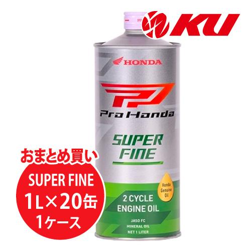 refine pro sp アミンリファインプロ　sp AMIN アミン Refine Pro SP リファインプロ買取 | 高価買取